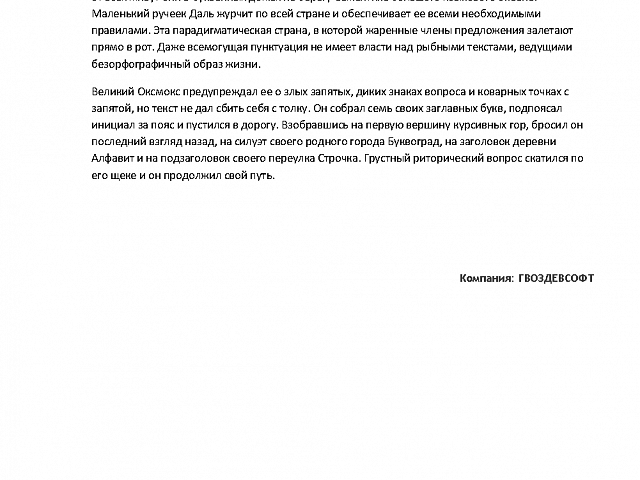 Отзыв от семьи Смельчаковых, косметический ремонт 52 кв.м